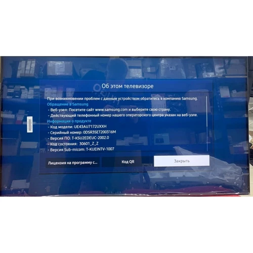 Samsung UE43AU7172 (Телевизоры)(78753690) Stylus Approved: Производитель Samsung