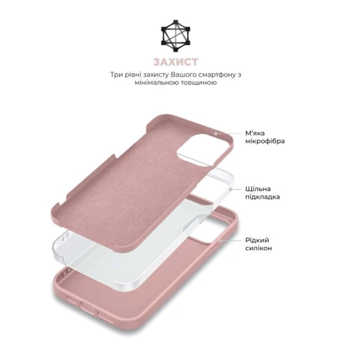 Чехол для iPhone ArmorStandart ICON2 Case Light Pink for iPhone 15 (ARM70509) фото 5