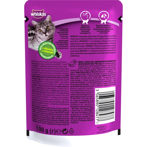 Влажный корм для котов старше 7 лет Whiskas с курицей в соусе 100г (3065890128477): Возраст Взрослые