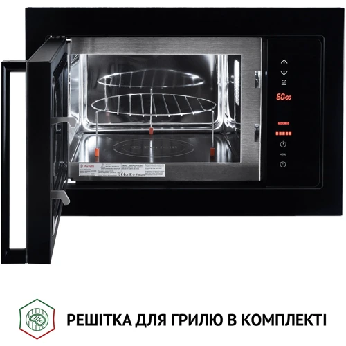 Вбудовувана мікрохвильова піч Perfelli BM 255 GLB: Таймер есть