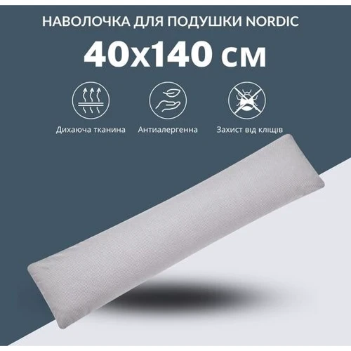 Наволочка IDEIA Nordic бязь 40х140 см (2200004316635): Склад 100 % хлопок