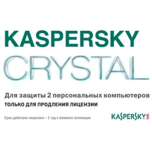 Программное обеспечение Kaspersky Crystal R3 продление лицензии (скретч-карта)