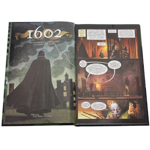 Ніл Ґейман: Marvel 1602 (MAL009): Обкладинка Тверда