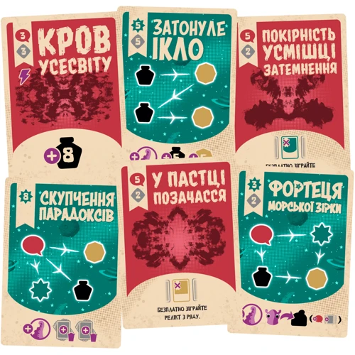 Настольная игра White Games / Geekach Games Космоспрут (Cosmoctopus) (GKCH176ks): Возраст от 10-ти лет