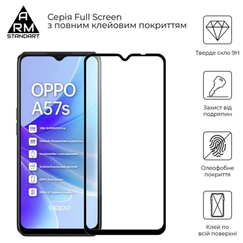 Аксессуар для смартфона ArmorStandart Tempered Glass Full Glue Black for OPPO A57s 4G/A57 4G/A57e 4G/A77 4G/A77s 4G (ARM64685): Совместимость OPPO A57s 4G/A57 4G/A57e 4G/A77 4G/A77s 4G