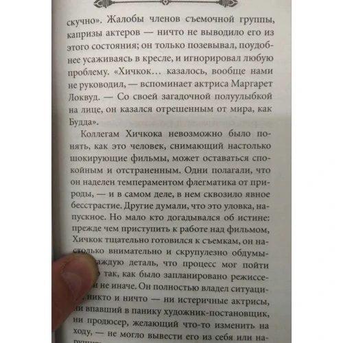 Роберт Грін: 33 стратегії війни: Кількість сторінок 320