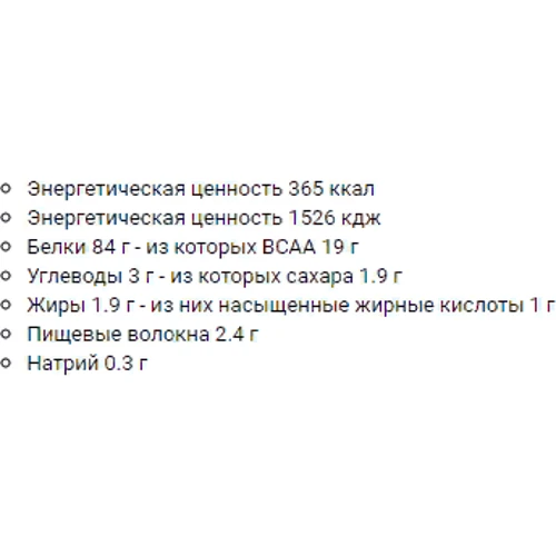 Протеин VPLab Pure Iso Whey 908 g /30 servings/ Chocolate: Вид Сывороточные