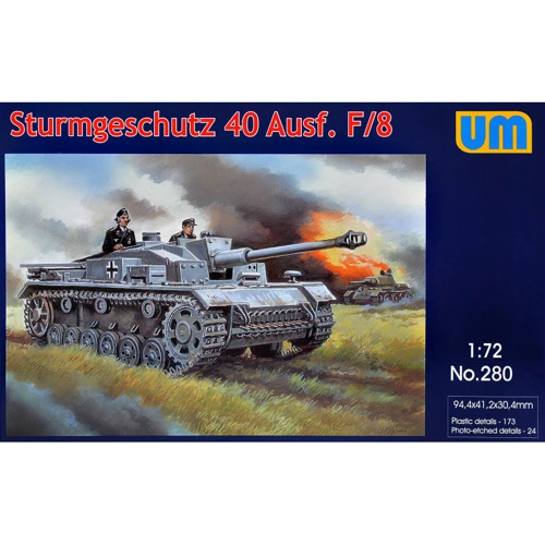 Немецкая САУ UNIMODELS Sturmgeschutz 40 Ausf F/8