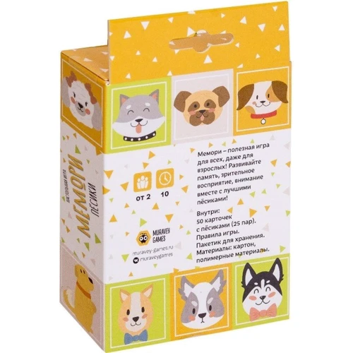 Настольная игра Muravey Games Мемори Пёсики (на русском языке)