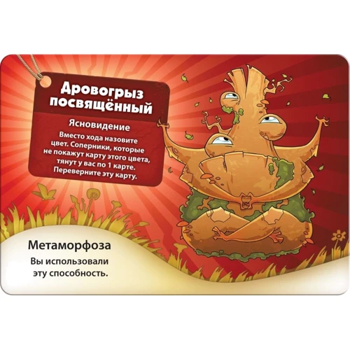 Настольная игра Hobby World Свинтус. Метаморфозы (1559) фото 8