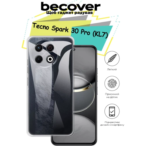 Чохол для телефона BeCover TPU Case Transparance for Tecno Spark 30 Pro (KL7) (713138): Плівка в комплекті нет