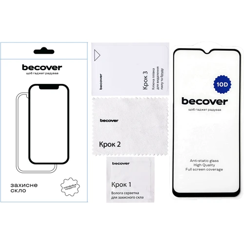 Аксессуар для смартфона BeCover Tempered Glass 10D Black for Samsung A145 Galaxy A14 4G / A146 Galaxy A14 5G (711518)