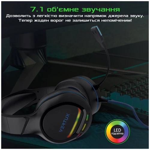 Наушники Vertux Tokyo 3.5mm 7.1 Blue: Дополнительно объемный звук (5.1/7.1), Подсветка корпуса
