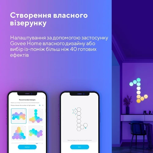 Набор настенных светильников Govee H6061 Glide Hexa Light Panels, 10шт, RGBIC, WI-FI/Bluetooth, белый (B6061301)