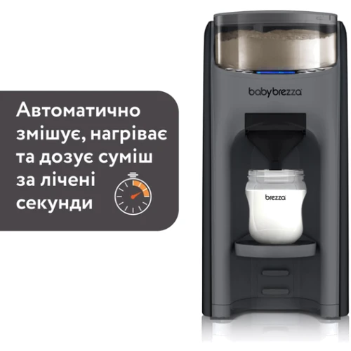 Машина для приготовления детской смеси Baby Brezza Formula Pro Advanced темно-серый (FRP0132) (1230000046541) фото 3