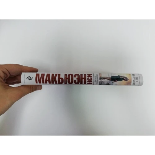 Дитя во времени: Жанр Современная проза