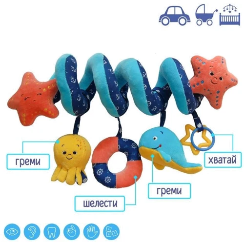 Розтяжка-спіраль Macik Морські жителі (МС 110604-02): Виробник Macik