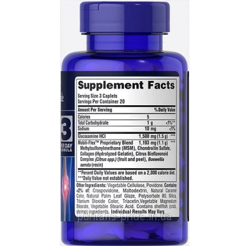 Puritan's Pride Triple Strength Glucosamine, Chondroitin & MSM Joint Soother 60 caps: Тип Глюкозамин