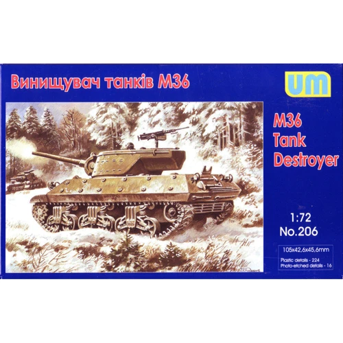 Винищувач танків UNIMODELS М36
