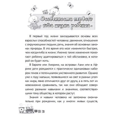 дитина народилася: Автор Марія Малихіна