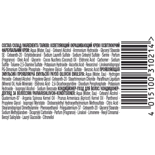 Palette Naturals Крем-краска для волос 10-0 Экстра Светлый Блонд 110 ml: Классификация Масс-маркет