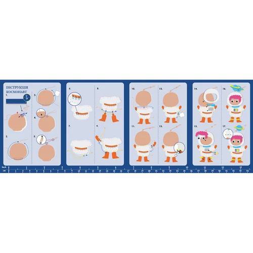 Набор для творчества Avenir шитье брелока Астронавт 3 уровень (6004189)