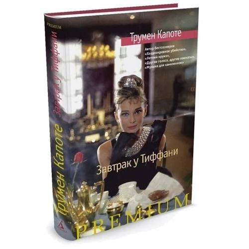 Художественная литература