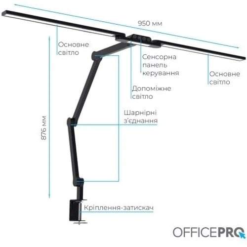 Лампа для монитора Officepro SL299B: Тип Настольные лампы