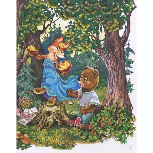 Найкращі народні казки. книга 2: ISBN 978-966-917-241-9