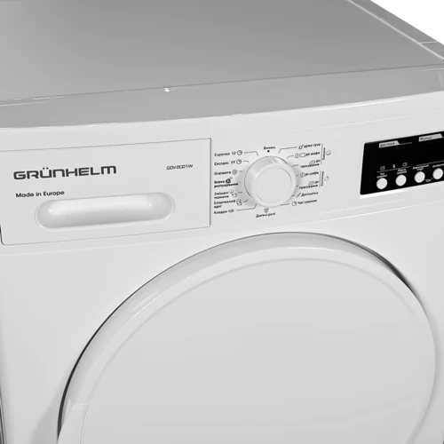 Сушильна машина Grunhelm GDV-T8PD1W фото 6
