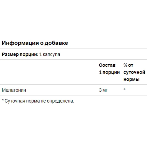 Now Foods Melatonin, 3 mg, 180 Capsules (NOW-03257)