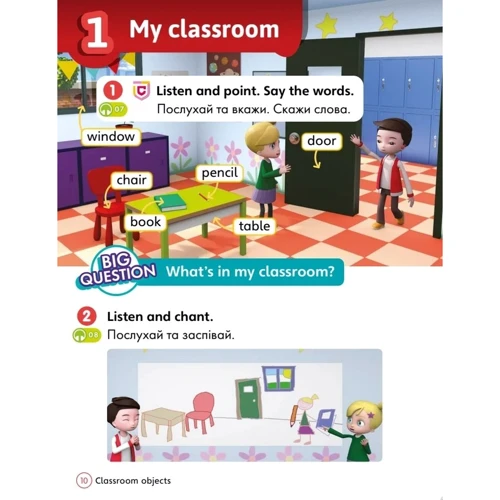 Super Minds (Ukrainian edition) НУШ 1: Student's Book: Производитель Cambridge University Press