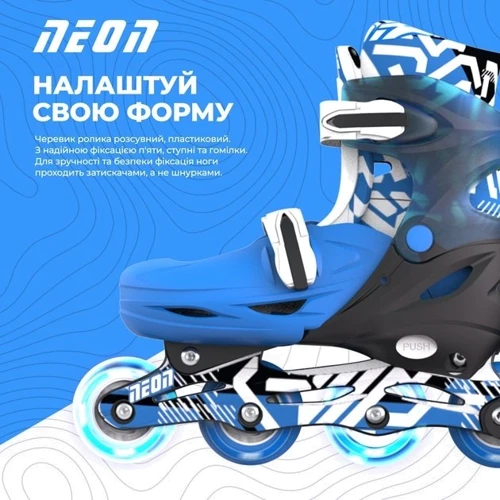 Роликовые коньки NEON Inline, размер 34-37 синий (NI03B4)