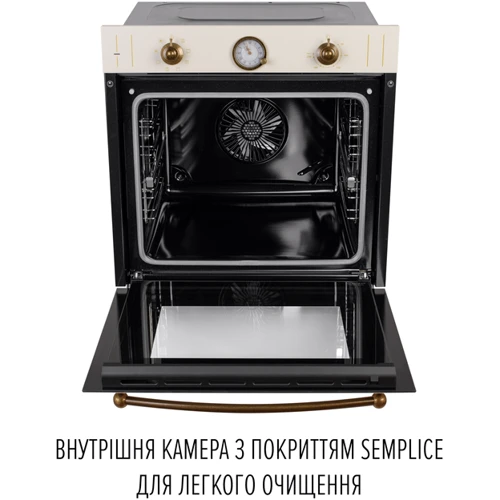 Духова шафа електрична Perfelli RETRO 6A8N BEIGE