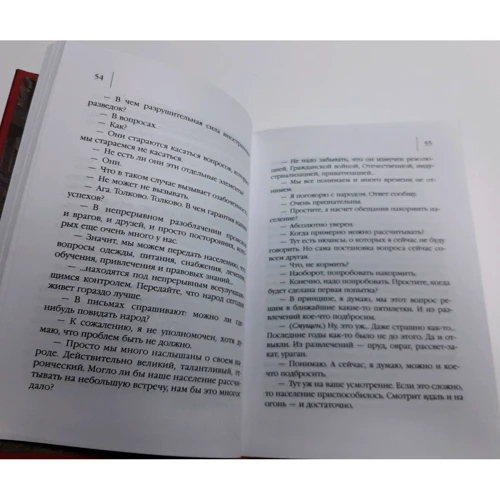 Михайло Жванецький: Збірник 90-х років. Том 4: Автор Михаил Жванецкий