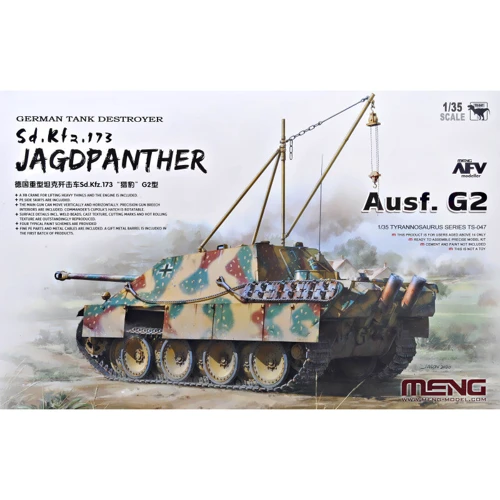 Немецкий истребитель танков Sd.Kfz. 173 Jagdpanther