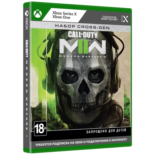 Call of Duty: Modern Warfare II (Xbox Series X)