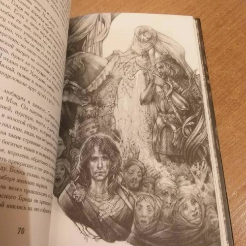 Жозеф Бедье: Тристан и Изольда: ISBN 978-5-907143-76-0