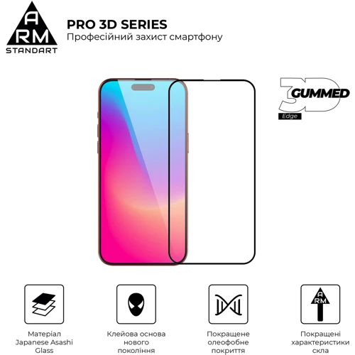 Захисне скло для iPhone ArmorStandart Tempered Glass Pro 3D Black для iPhone 15 Pro Max (ARM68220) фото 5