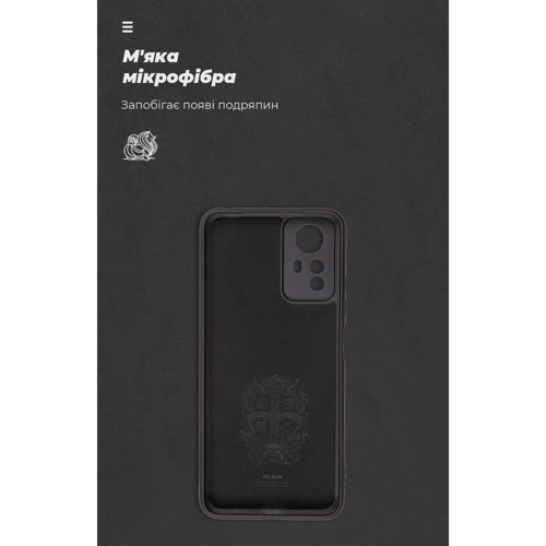 Чохол для телефона ArmorStandart ICON Case Camera cover Black для Xiaomi Redmi Note 12S 4G (ARM67504) фото 6