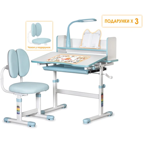 Комплект меблів ErgoKids стіл + стілець + полиця + лампа BD-24 Blue (арт. BD-24 BL): Ширина стільниці, см 79