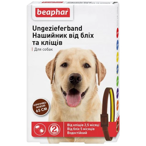 Ошейник Beaphar от блох и клещей для собак 65 см коричнево-желтый (8711231124077)