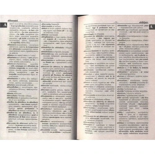 Італійсько-український / українсько-італійський словник. 100 000 слів: Количество страниц 544