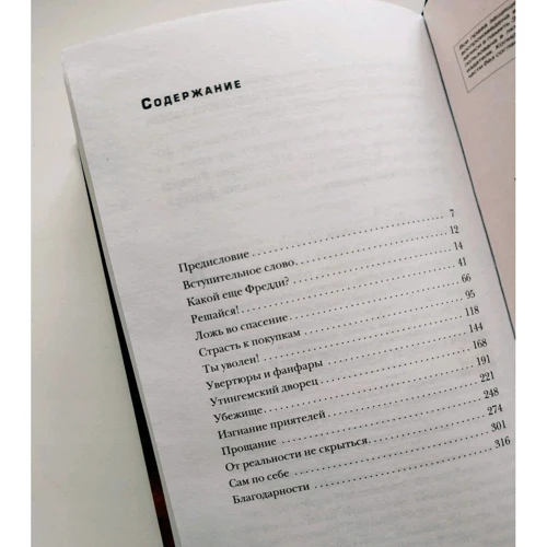 Джим Хаттон: Меркьюрі і я. Богемська рапсодія, любов і котики: Автор Джим Хаттон