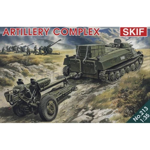 Артилерійський комплекс (MK213)