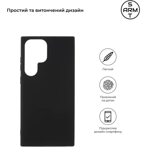 Чехол для телефонов ArmorStandart Matte Slim Fit Black for Samsung S918 Galaxy S23 Ultra (ARM65463): Совместимость Samsung S918 Galaxy S23 Ultra