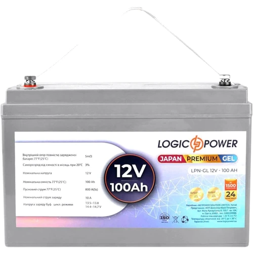 LogicPower LPN-GL 12В 100Ач (13719): Технология GEL