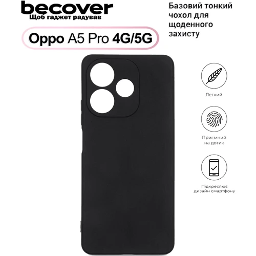 Чохол для телефона BeCover TPU Case Black для Oppo A5 Pro (713786)