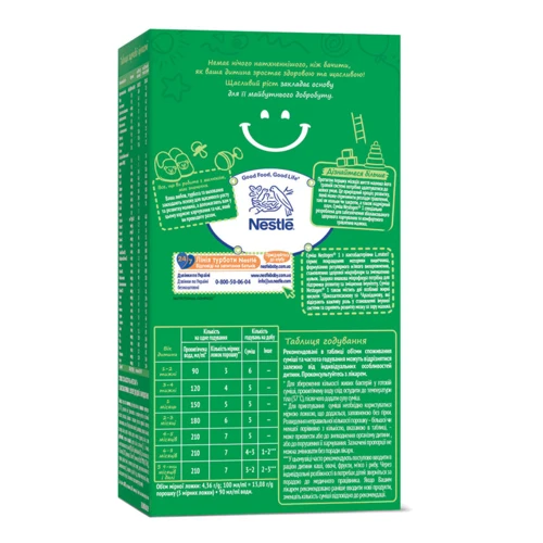 Детская смесь Nestogen 1 L. Reuteri с рождения 300 г (1000100)