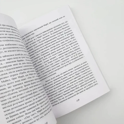 Ларрі Янг, Олександр Браян: Хімія кохання. Науковий погляд на кохання, секс і потяг: Обкладинка Мягкая